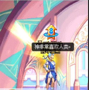 DNF国庆光环光头特效改SS掉落金光一闪 v2.6