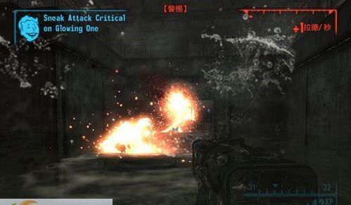 辐射4不会产生灰烬堆MOD v2.5