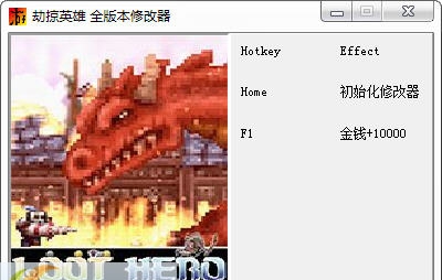 劫掠英雄金钱修改器 v3.6