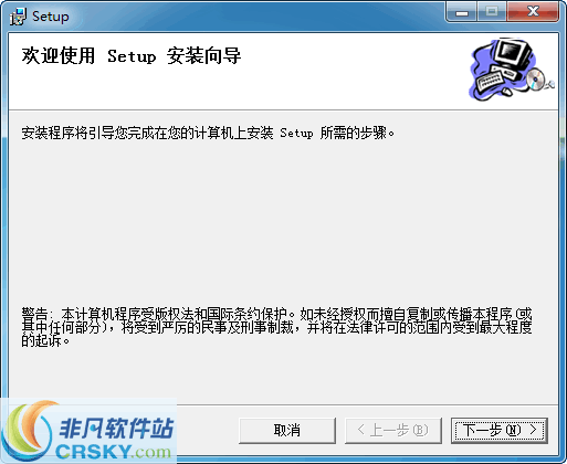 终端服务安全助手 v1.7