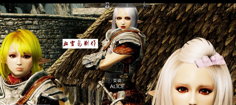 上古卷轴5天际血灵鸟大眼精灵三姐妹MOD v2.7