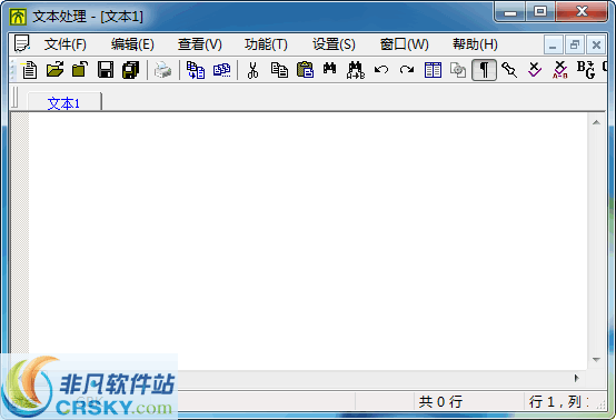 TextPro v6.11
