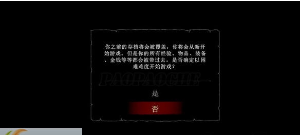 龙之信条黑暗觉醒一周目通关美女存档 v2.6