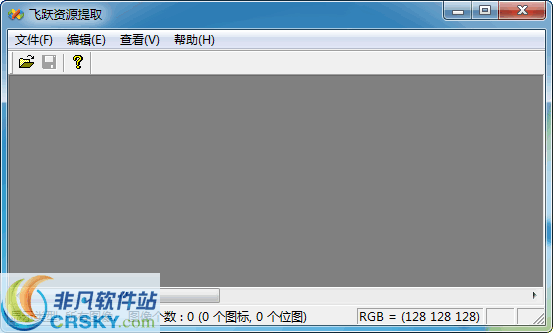飞跃资源提取 v2.5