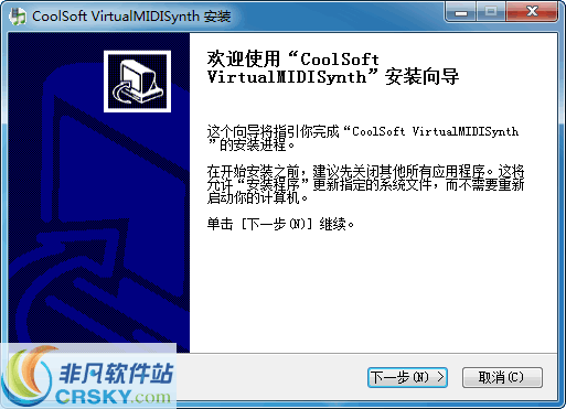 VirtualMIDISynth v2.9.7