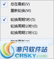 桌面名人名言 v1.6