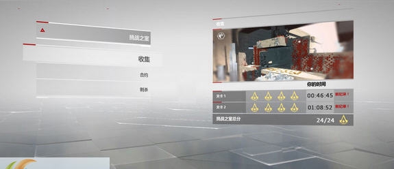 刺客信条编年史印度完美存档 v2.7