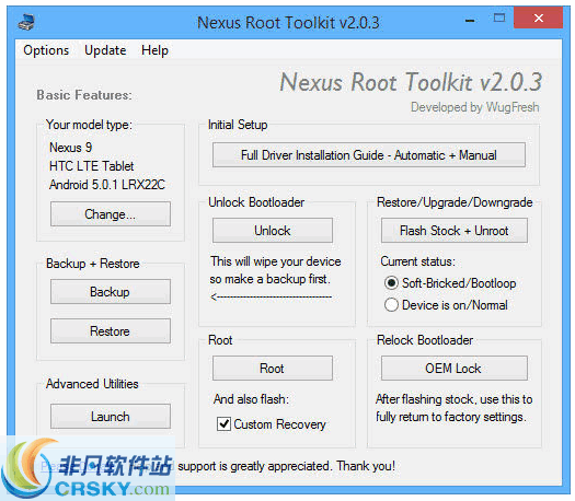 Nexus Root Toolkit v2.1.13