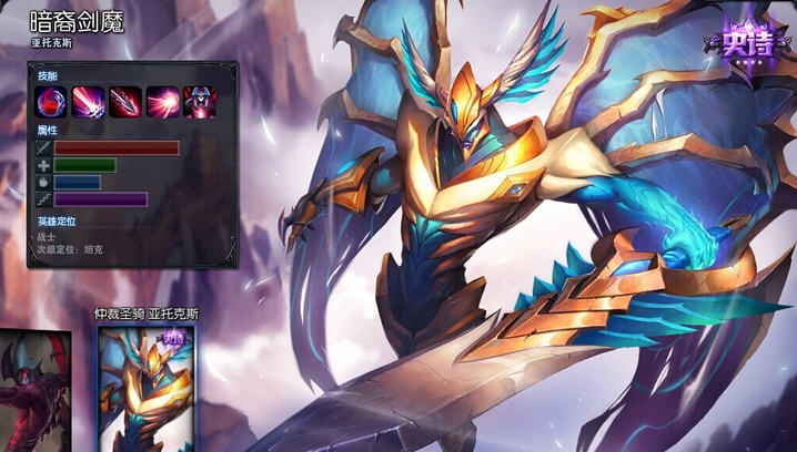 LOL日服剑魔语音补丁包 v2.6