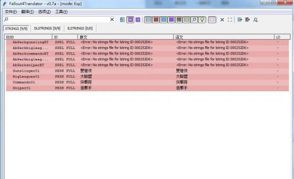辐射4子弹时间MOD v2.5