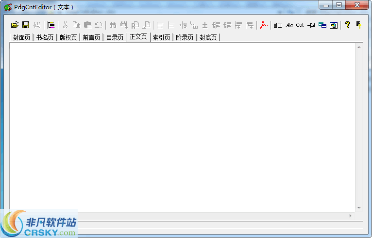 PdgCntEditor v3.16