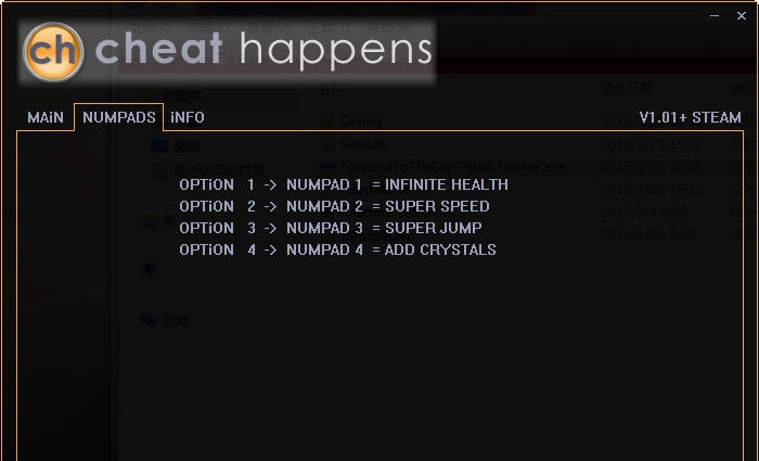 前进天空塔四项修改器 v3.3