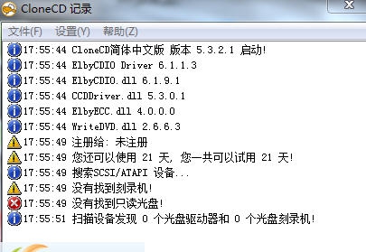Slysoft CloneCD v5.3.4.6
