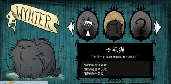 饥荒海难三只可爱的小猫mod v2.6