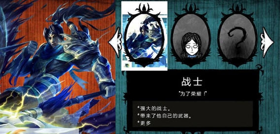 饥荒海难赵云MOD v2.8