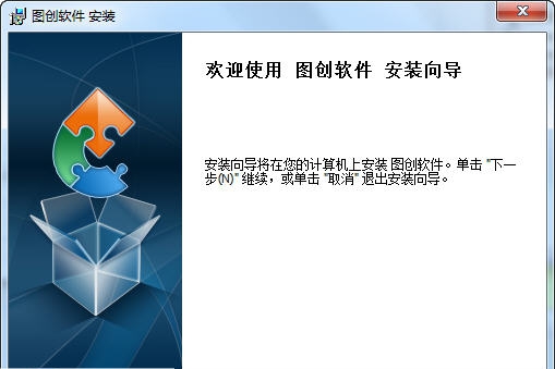 图创美容美发管理软件 v6.0.0.5