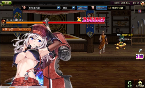 DNF剑豪觉醒插画改噬神者补丁 v2.5