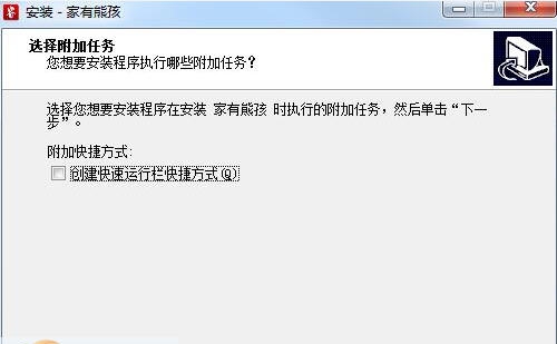 凌博家有熊孩幼儿园管家 v2.7