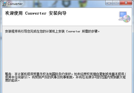 蓝俊科技常用进制转换工具 v1.0.0.4