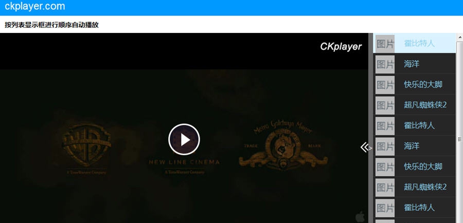ckplayer v6.13