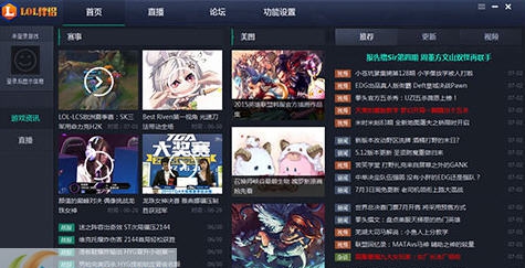 LOL伴侣 v1.0.0.38