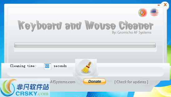 Keyboard and Mouse Cleaner v1.6
