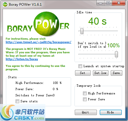 Boray POWer v1.6.3