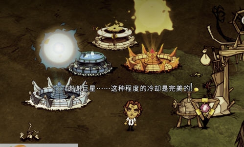 饥荒联机豪华营火mod 161v1.6