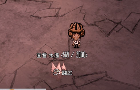 饥荒联机围墙自动回复耐久mod 161閻楀澊1.6