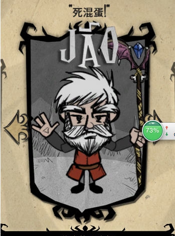 饥荒联机伟大的召唤师mod 161v1.7