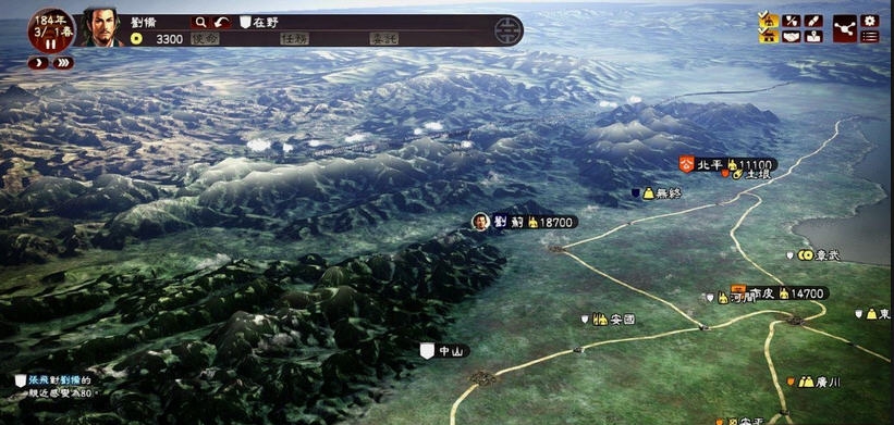 三国志13 ReShade Framework 画质文件 v2.5