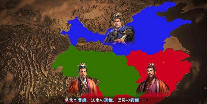 三国志13游玩记录全开&特典解锁档 v2.5