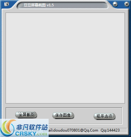 豆豆屏幕截图 v1.12