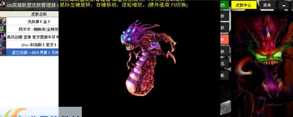 LOL虚空恐惧科加斯变纳什男爵自制皮肤 v2.6