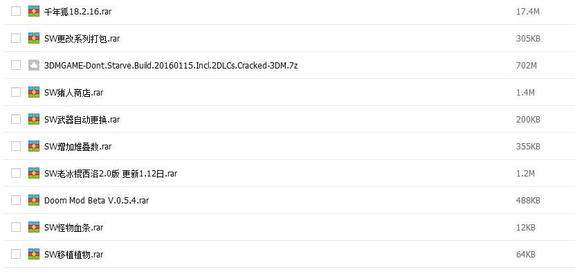 饥荒海难mod合集 v20113