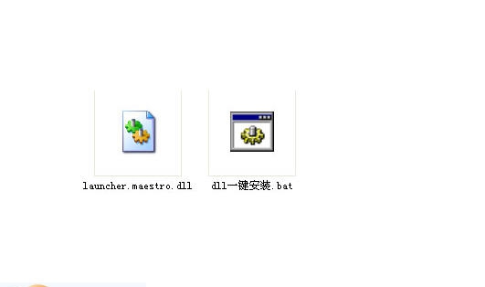 launcher.maestro.dll v2.5