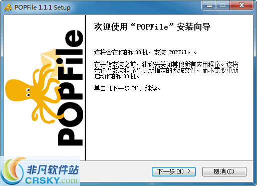 POPFile v1.1.8