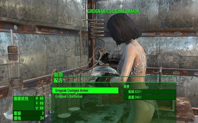 辐射4漂亮女移民MOD v2.7