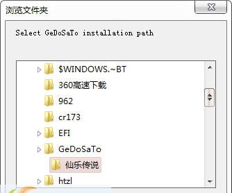仙乐传说解锁分辨率帧速工具 v3.7