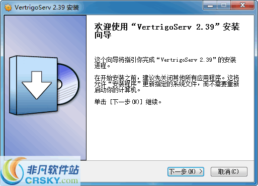 VertrigoServ v2.66