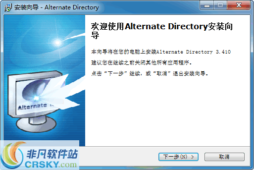 Alternate Directory v3.985