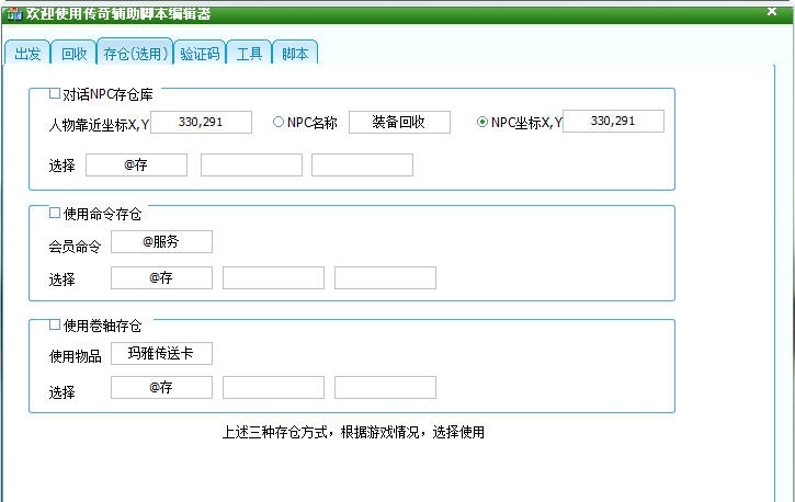 馨予主宰挂免费版 v3.3