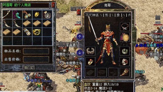 霸业主宰挂免费版 v3.4