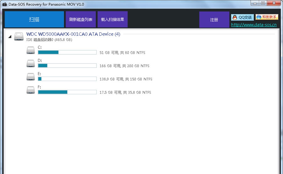 Data-SOS松下MOV视频碎片数据恢复软件 v1.4