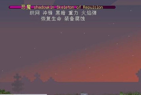 我的世界精英怪mod v1.6.2-v1.7.14
