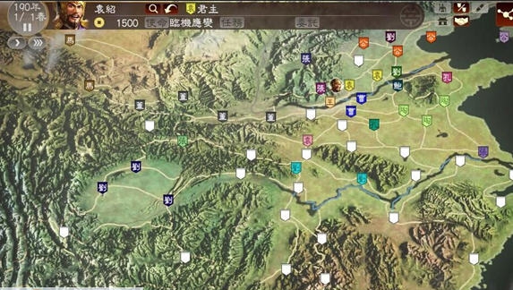 三国志13冀州争夺战剧本MOD v2.4