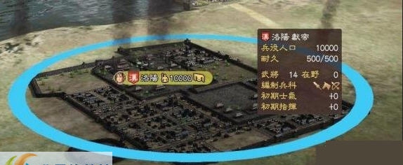 三国志13献帝兴汉假想存档剧本MOD v2.5