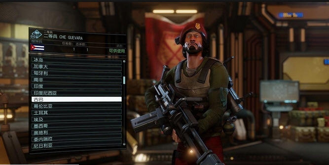 幽浮2更多可选的国家MOD v2.6