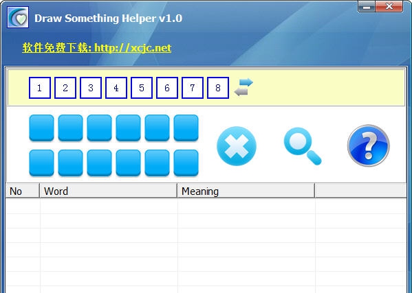 你画我猜辅助 v3.6