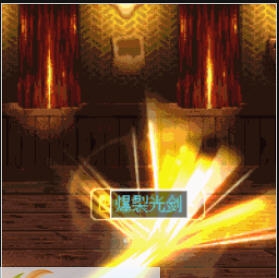 DNF普通装备闪金光补丁 v2.4